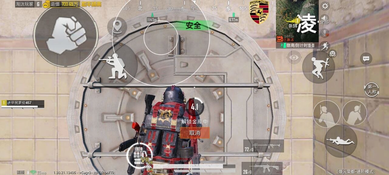 和平精英辅助使用常见问题解答的配图，内容相关：为应对腾讯日益严格的反作弊系统，新一代辅助采用内存伪装和行为模拟技术，使外挂进程更像正常游戏行为，大...